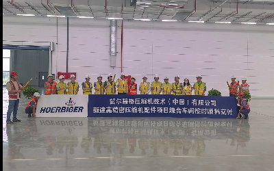  常州賀爾碧格壓縮機(jī)技術(shù)（中